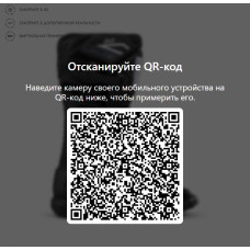 Ботинки GAERNE SGJ BLACK