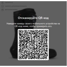 Ботинки GAERNE G_RT BLACK