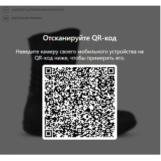 Ботинки GAERNE G_NIEMET GORE-TEX BLACK