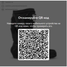 Ботинки GAERNE G_RX BLACK/ANTHRACITE