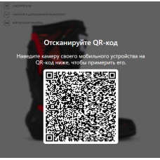 Ботинки GAERNE G_RX BLACK/RED