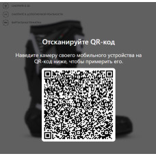 Ботинки GAERNE G_RX BLACK/WHITE