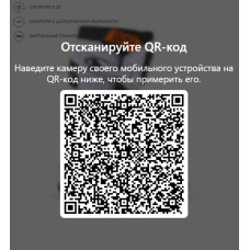 Ботинки GAERNE GX1 ORANGE/WHITE