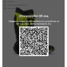 Ботинки GAERNE GP1 LS BLACK/FLUO YELLOW