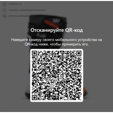 Ботинки GAERNE GXJ BLACK/ORANGE