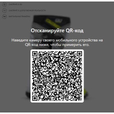 Ботинки GAERNE GXJ GREY/YELLOW FLUO